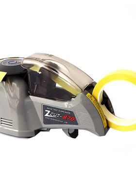 CUT-70高温胶OAZ带8Z切割机自动圆盘胶纸金手指胶机带切割器分切