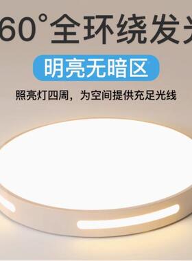 主卧室灯0客25688新款2厅LED吸顶灯灯儿童房间灯现代简约中山具大