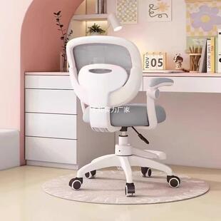 儿童习椅家用学生学书DLS桌写字降椅子背矫正坐姿可调节升靠座椅