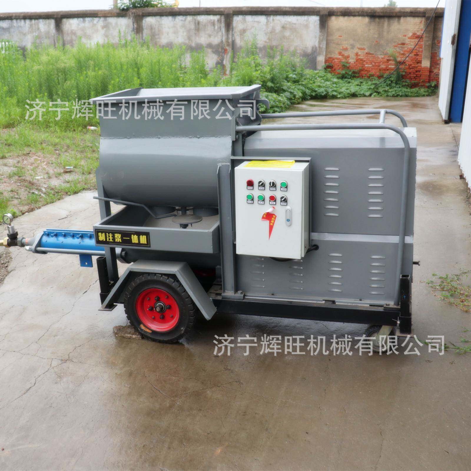 工程机械凝土砂浆搅拌隧一体混机500型道加固螺杆0596式注浆设备