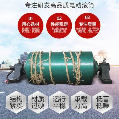 TDY75油冷式电动滚筒输送机内置电机包胶滚筒 搅拌站专用电动滚筒