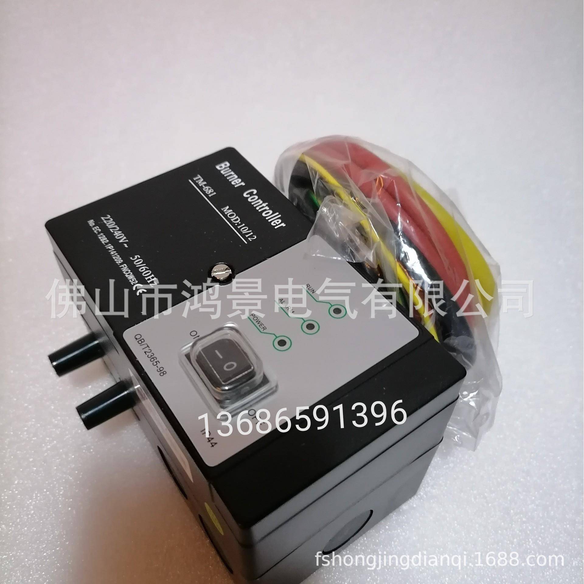 TM681烧KZQ681-A厂家直销号点火控制器货TM681-B嘴点火器多型现直