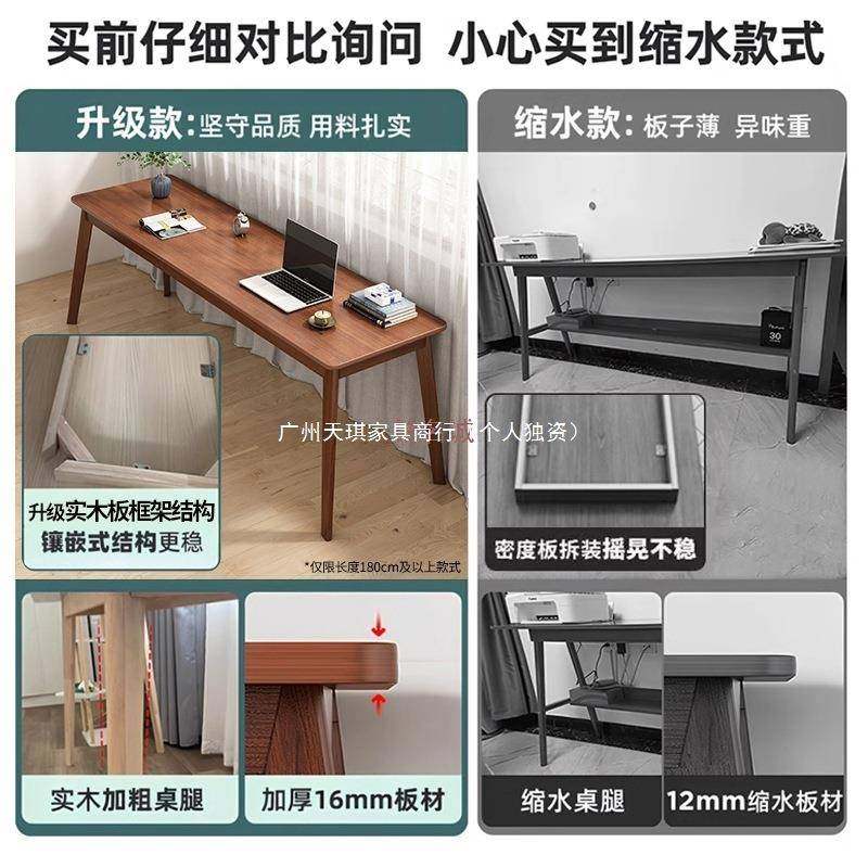 长条桌子靠窄桌子长方形办桌公双墙书桌家用电脑桌实623木人腿工,住宅家具,书桌,淘宝优惠券,粉丝福利购,淘宝优惠卷