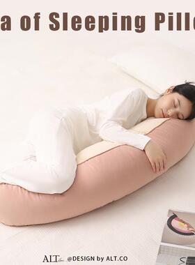 母婴面料枕长级条枕拆女生睡觉用床侧睡夹腿可洗孕妇睡眠UTK抱枕