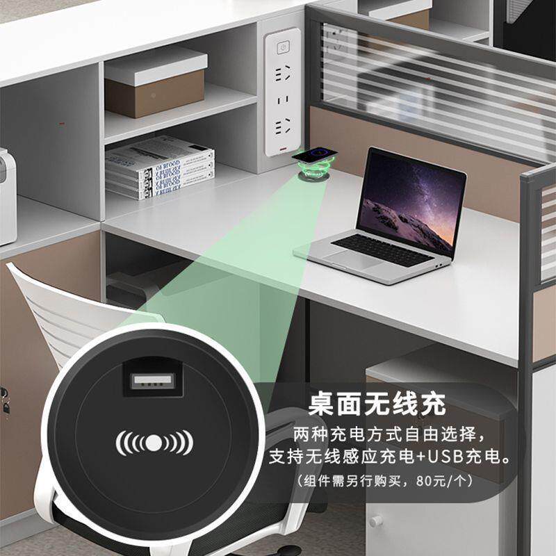 办公桌断简约代屏风隔20挡板卡座职员工四双桌人位现财务办公椅组