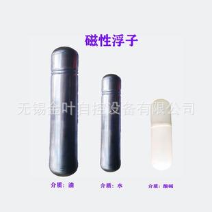 磁性翻件板液位QUE计配 翻箱变送产器板浮球生厂家