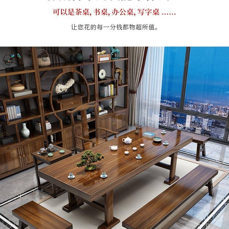大茶板实木原木茶桌组合一桌五椅椅新中式985茶办公室几家用泡台