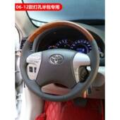 6包6代1凯美瑞手缝方向盘套0 2款 凯美瑞7代凯740美瑞全原厂