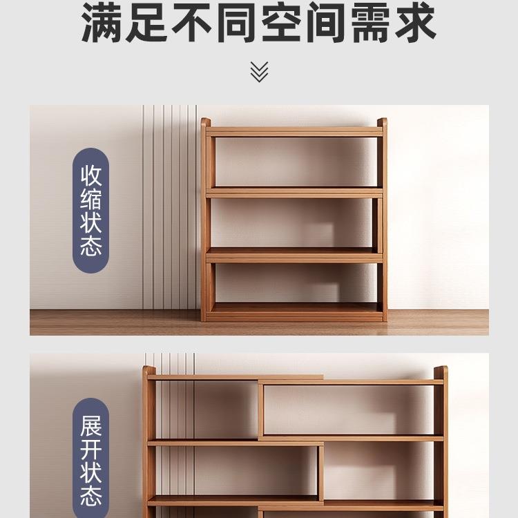 面书架置物架上层收纳储多桌物柜办桌公室简易柜子学生家用93531