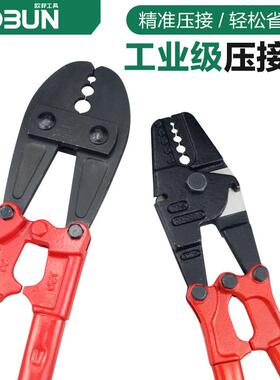 钢丝压接钳无品牌/24子寸6铜00mm铝套端压绳线钳8字型双孔铜卡套
