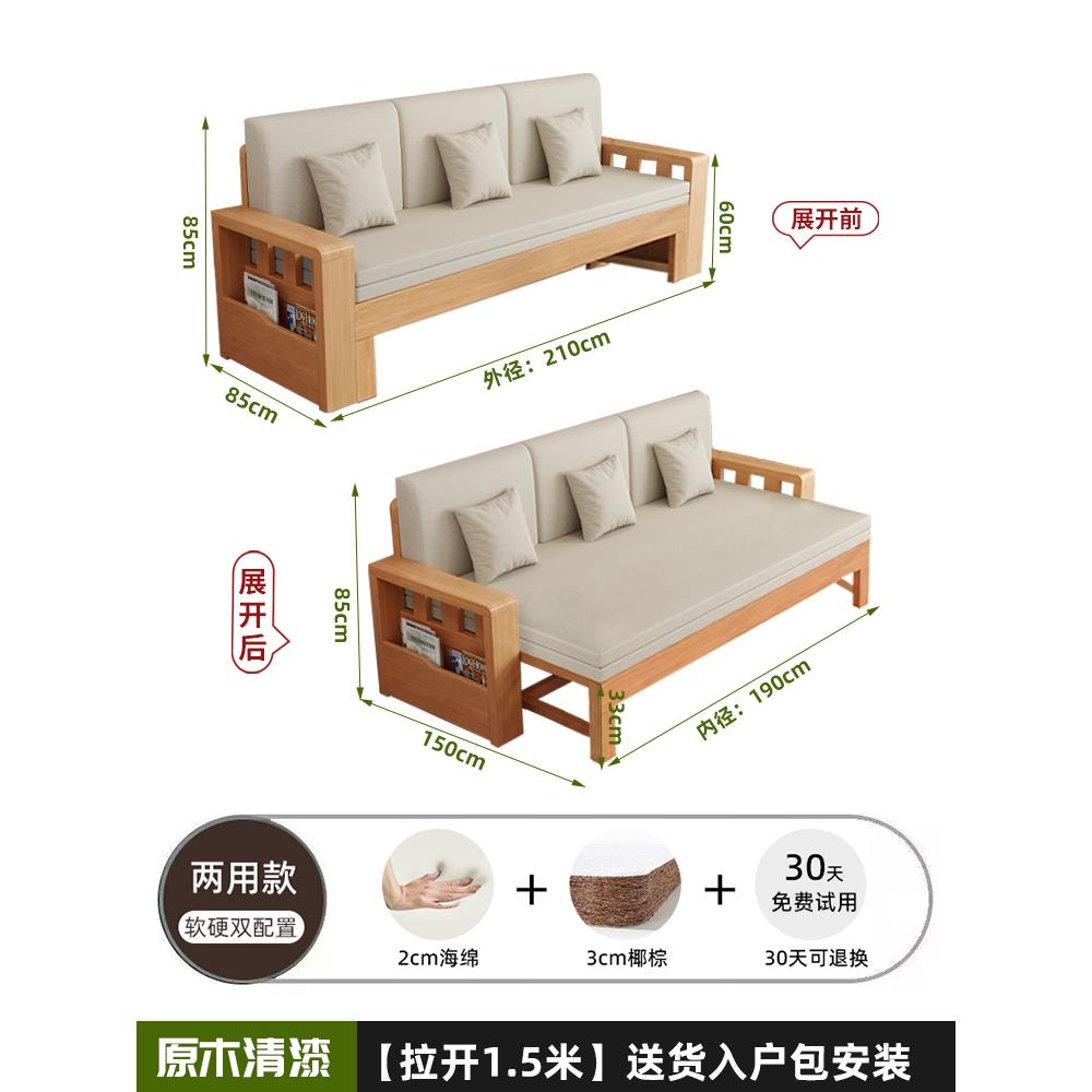 全实CVG木沙发床折叠客艺厅两多功能小户型台伸缩橡胶木布沙阳发