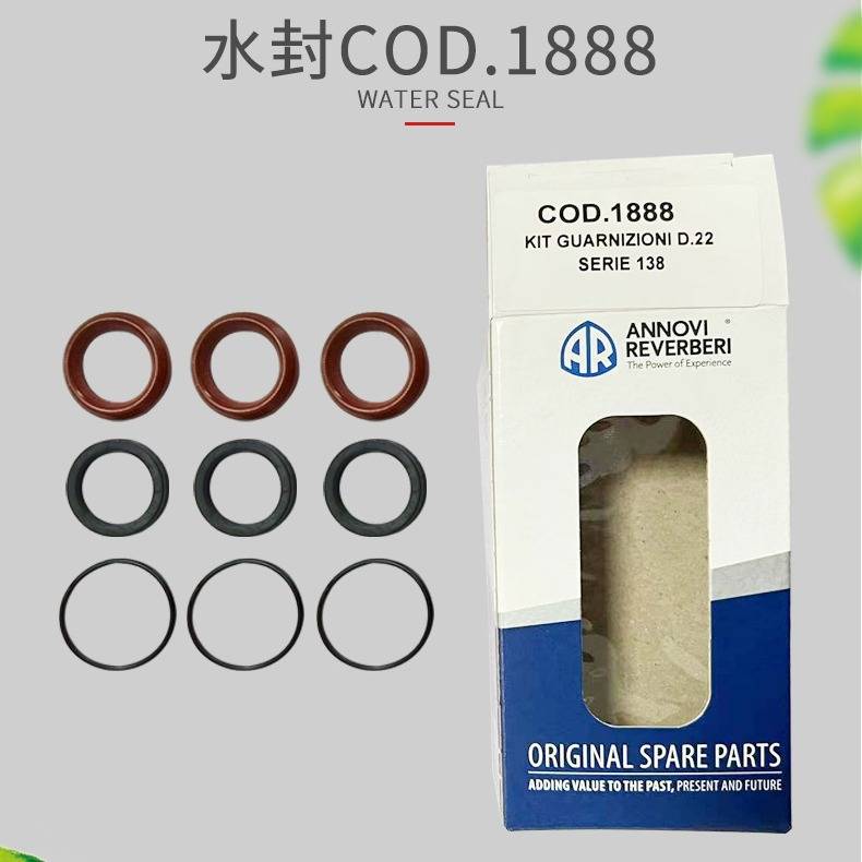 意大利AR高压泵头专用密封高低压水封柱塞更换RCV系列配套密封圈