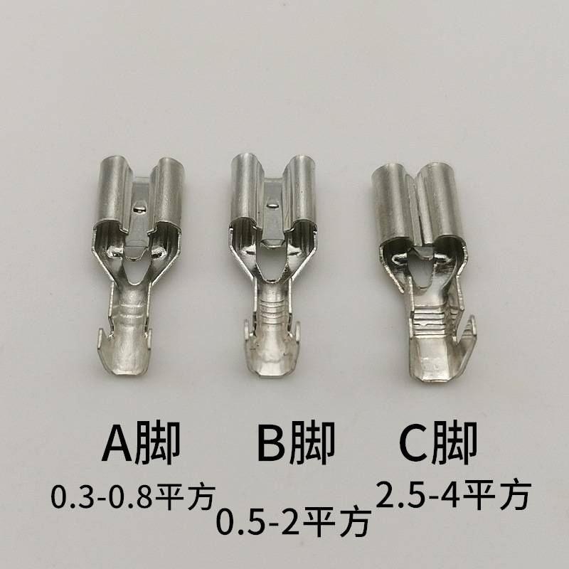 6.3带锁插簧 带锁扣250插簧 冷压接线端子6.3*0.8插簧加厚2000只