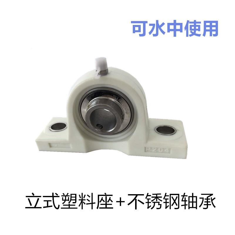 塑料PBT材T207质外球面轴不承带锈白钢轴承T207黑座色色厂家现货