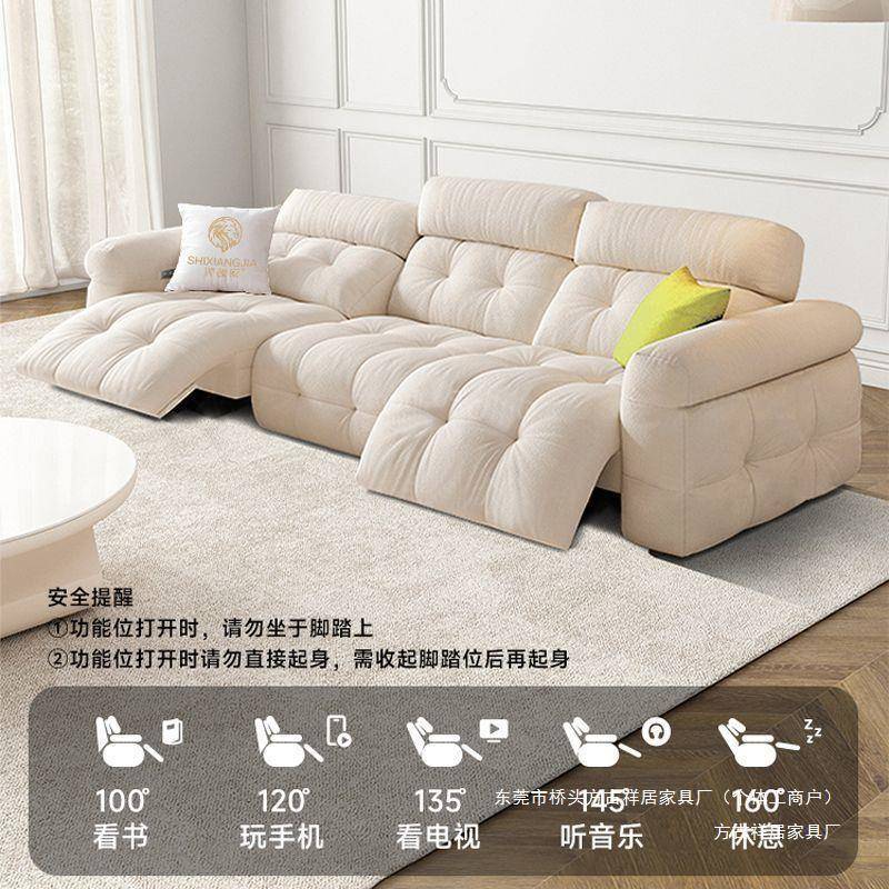 2025猫抓小布艺无品牌/电零动沙发靠奶墙多功能户型可调节沙发云