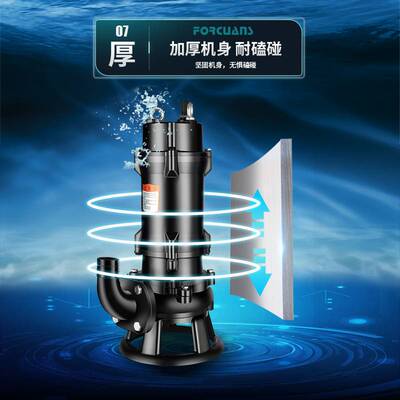 污水泵抽粪泥浆220v家用排污切割式潜水泵抽水大功率化粪池排污泵