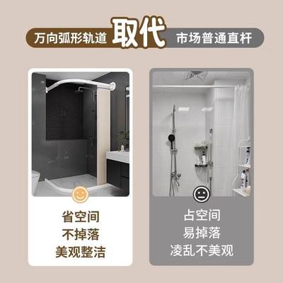 弧形轨道浴室防水防霉帘浴帘杆免打孔淋浴房折叠隔断帘子干湿分离