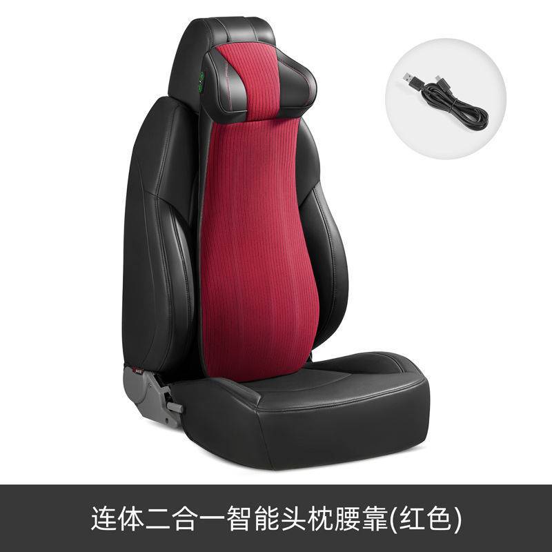 Ejv连体2合1汽车头枕电动按摩腰靠垫车载座椅靠背垫腰记忆棉靠枕