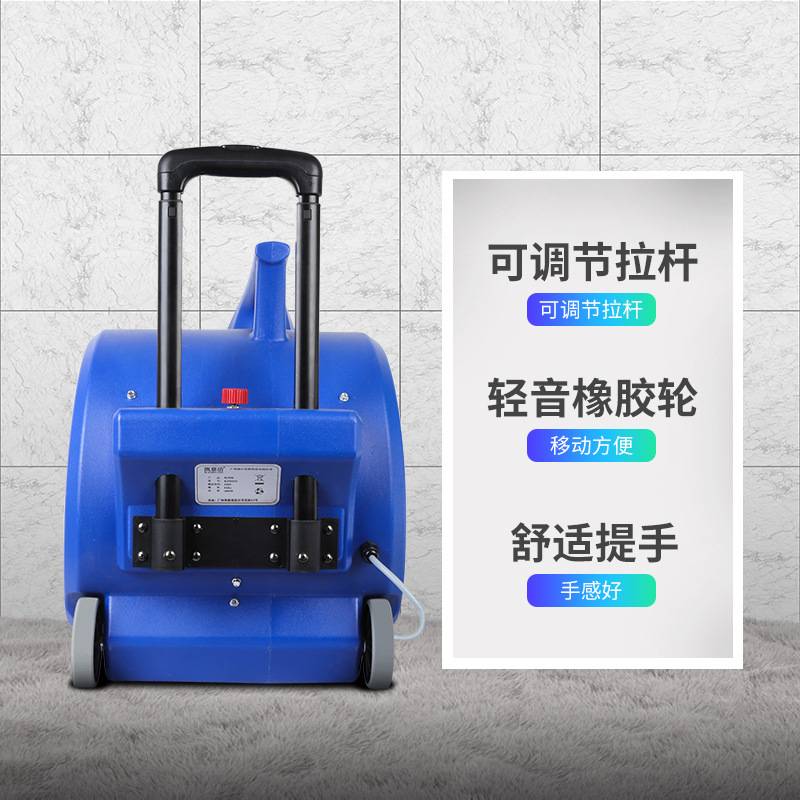 凯慕洁冷风吹地机地面吹干机卫生间商用小型鼓风机工业厕所吹地风