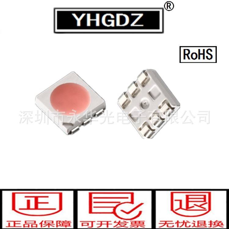 贴片5050 led发光管 紫色 灯珠发光二极管 5050紫灯紫光 贴片LED