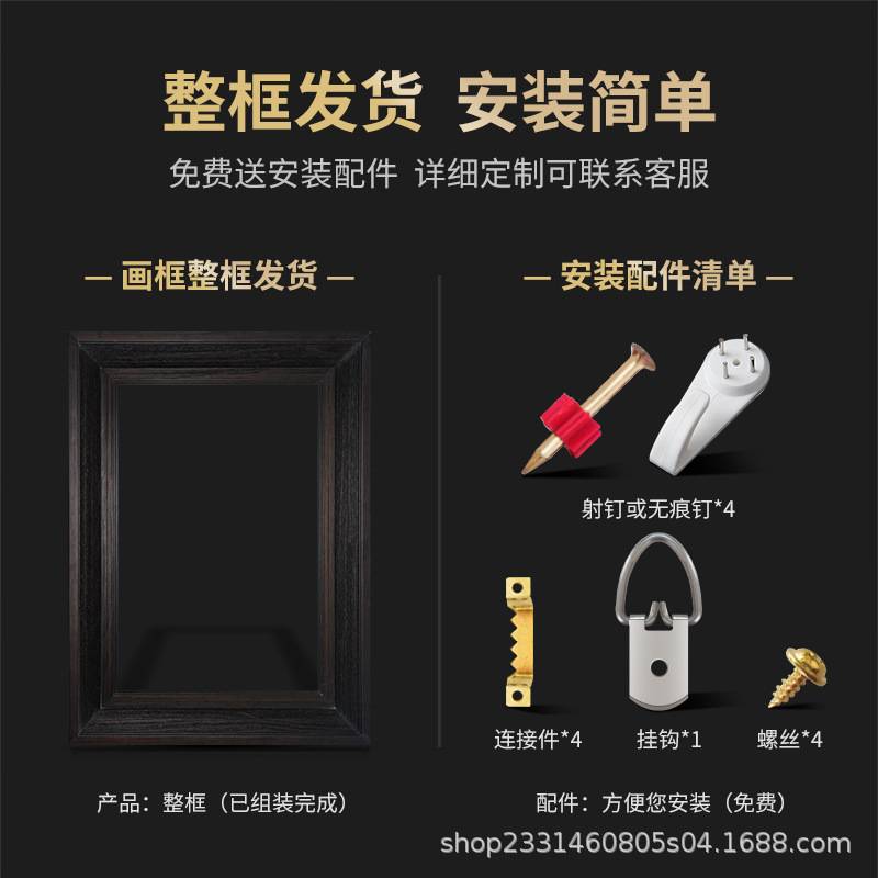 实木油画框外框来图装裱中法式欧式美式简约挂墙 相框框架镜框