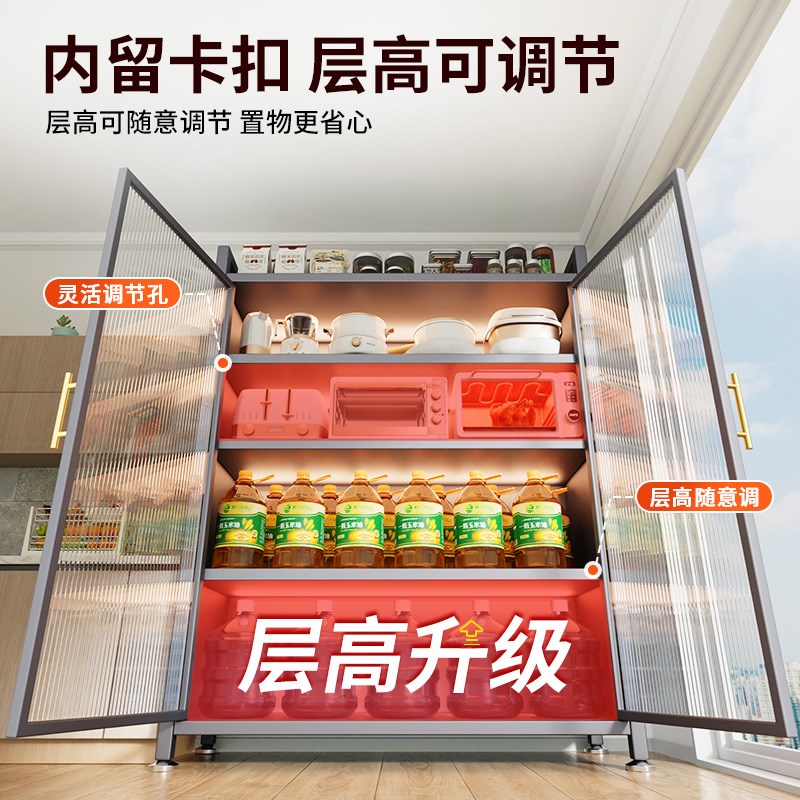 厨房双开门置物柜可调节防尘收纳柜大容量微波炉碗碟多功能橱柜