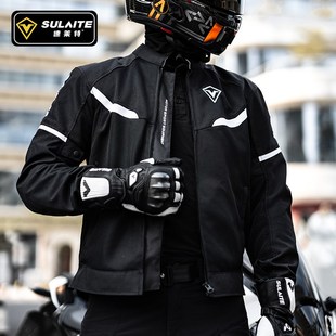 速莱特摩托车骑行服男夏季网眼透气通勤机车服休闲夹克防摔骑士服