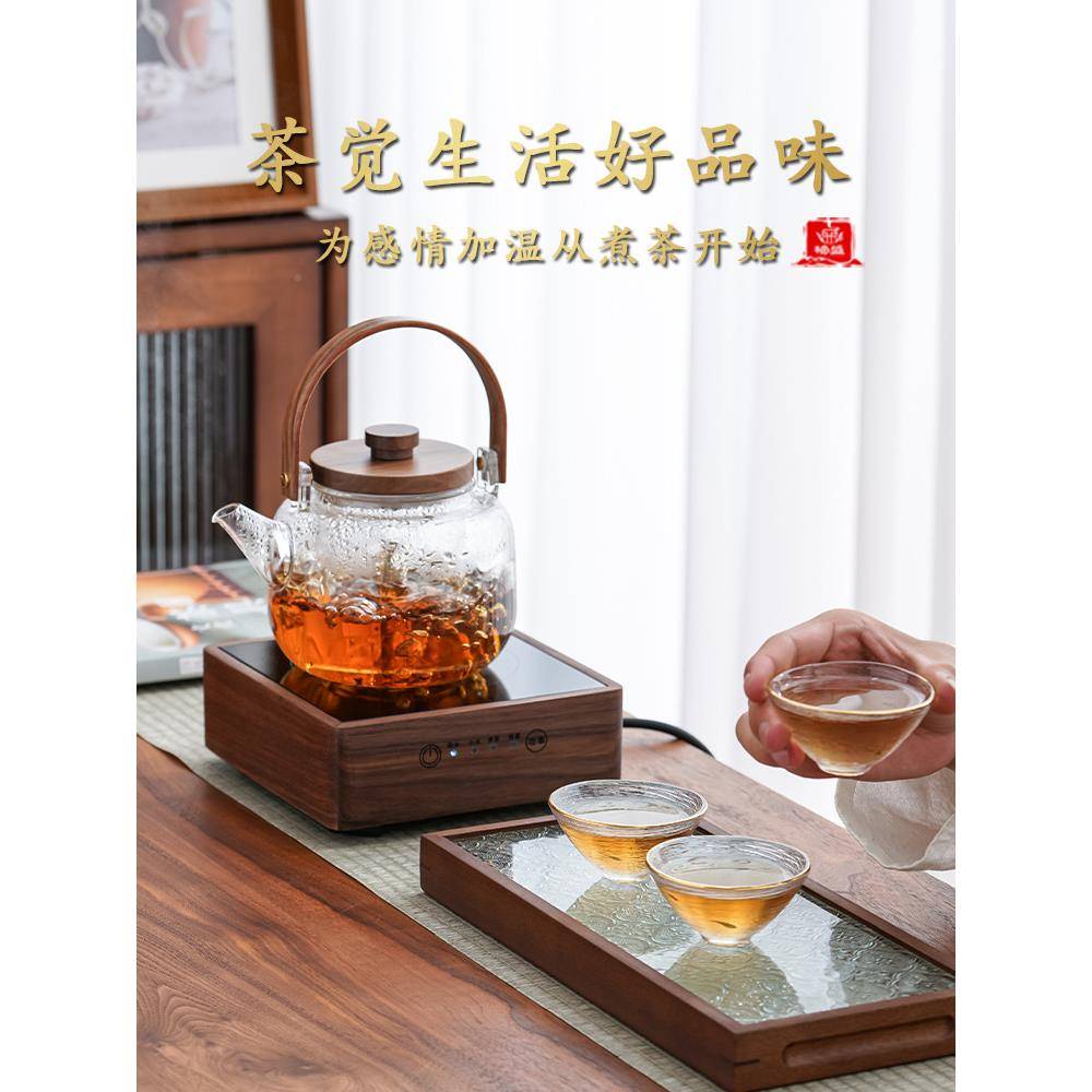 EQF4桃木电陶炉煮茶器玻璃胡烧水白茶壶煮茶壶小型全自动LQN茶炉