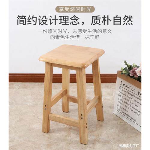 台凳吧凳脚凳木家用餐馆方登凳凳子商用实高脚简约高凳习ALAL1005
