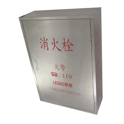 联塑（LESSO）ABXZ241000×700×240全不锈钢消火栓箱一体箱
