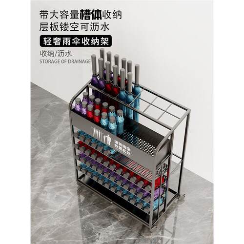 口放伞架酒大门堂店教室门口伞架37414309大容量铁艺商用伞架沥水