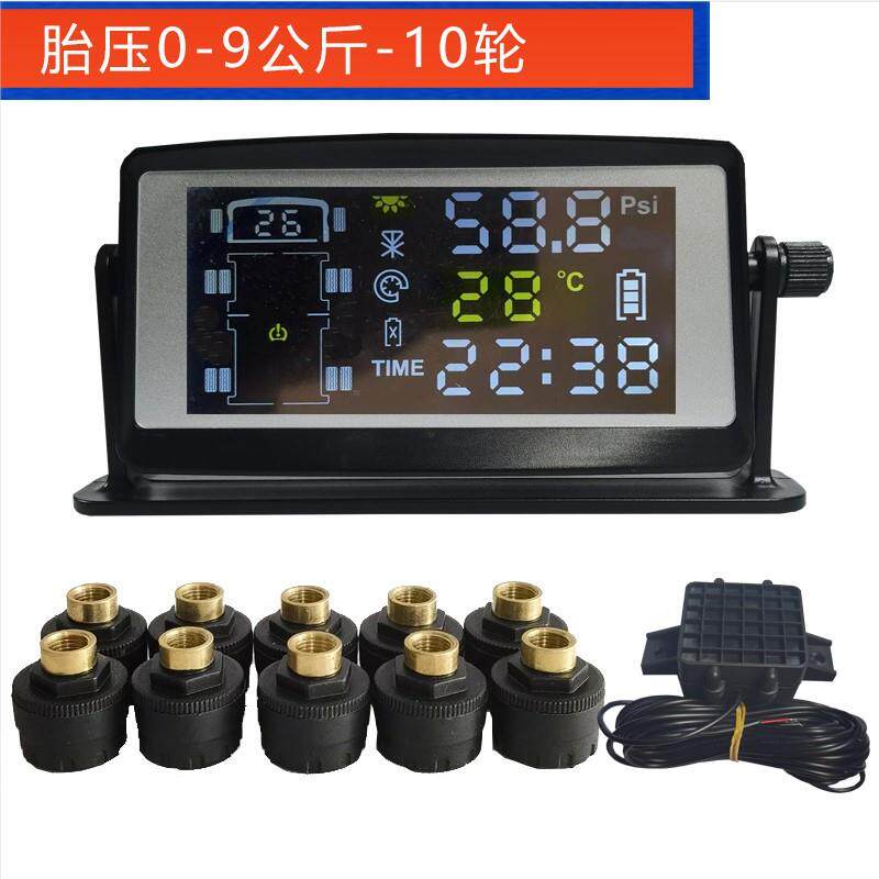 卡车胎压监测器重型货车8轮10轮12轮14轮太阳能无线胎压检测TPMS