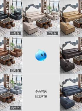 办现公沙客发代简约中式商务接三人位办待公室会套86099装茶几组