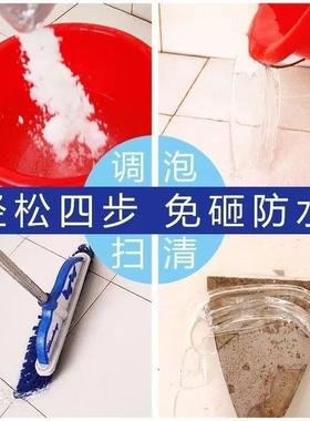厂家直防止漏厨房快卫生42621间免供砸砖防水涂料不砸砖速渗透型