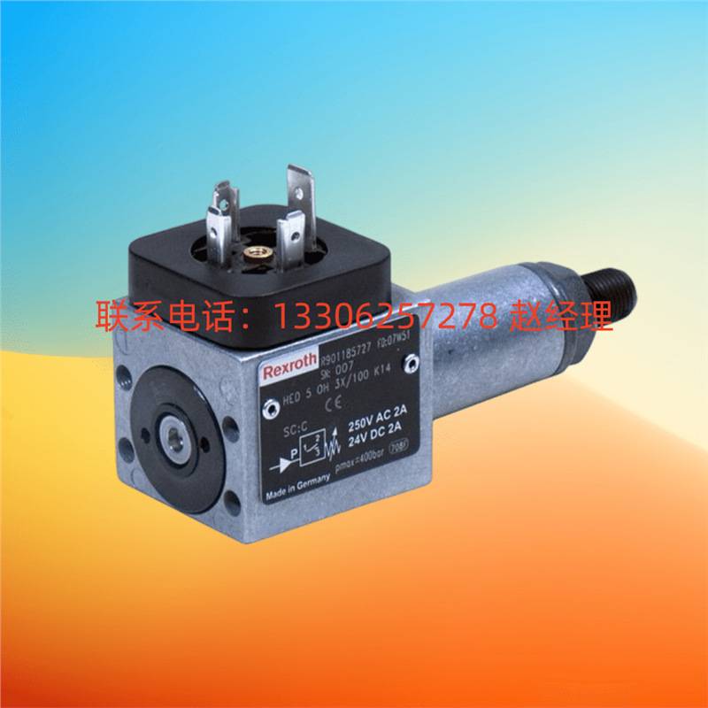 报价为准R901102710力士乐Rexroth压力继电器HED8OA-2X/350K14