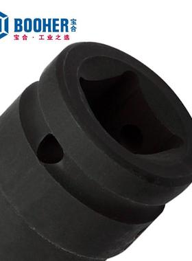 宝合B角oohemr2m系列六81337气动套5筒