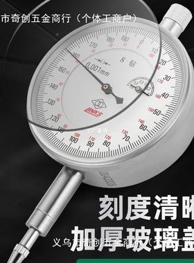 哈0量千分8钻防震指示0表0-表1.01高精度机械指80695针式千分表包