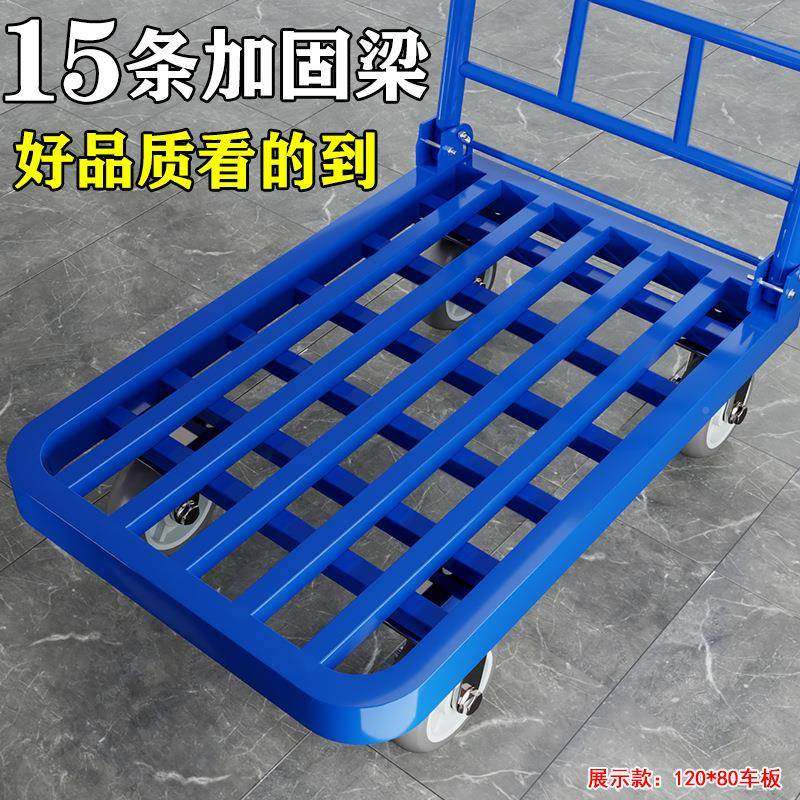 钢管小货987推手车拉方管重推车搬运车钢板型平板车折叠静音四轮,商业/办公家具,平板手推车/工具车/爬楼机,淘宝优惠券,粉丝福利购,淘宝优惠卷