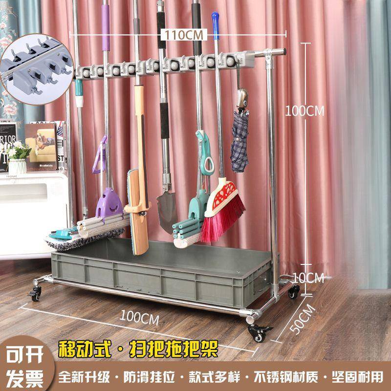 子不锈免打拖孔把扫钢把NQR落地式墩布置物架收纳卫生间整理工具