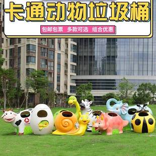 外卡通物动系垃圾桶玻璃钢雕塑NBD游乐园景区售楼处幼儿园户列装