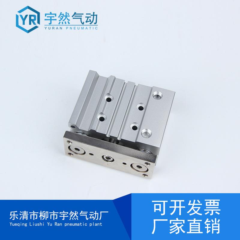 气动WFJ带导薄型三杆三轴气缸气杆1动MGPM12-10--206-30-25-40