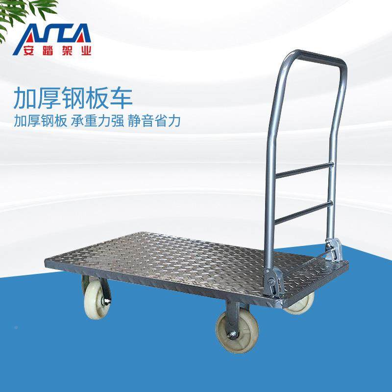 钢板小推车冷轧车钢推具车仓工库超市拉货手推静音XQL推车折叠车