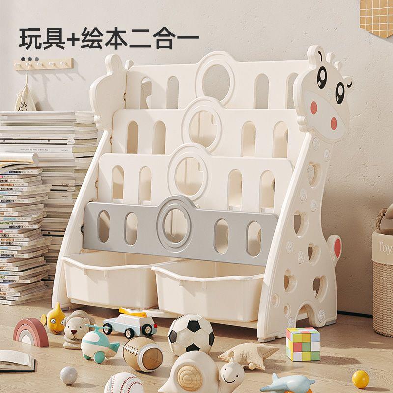 儿童书架简易家用落地绘画架宝宝玩具收纳架置物架婴儿阅读绘本架