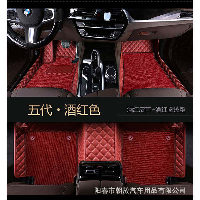 汽车地胶脚垫踏汽拆车脚垫纳环帕保63709皮革双层可卸设计专车专