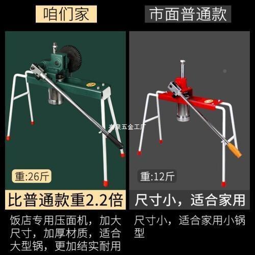 饭店专用压面机大动齿加手轮QWG饸饹机面条机冷机面机河捞压面机