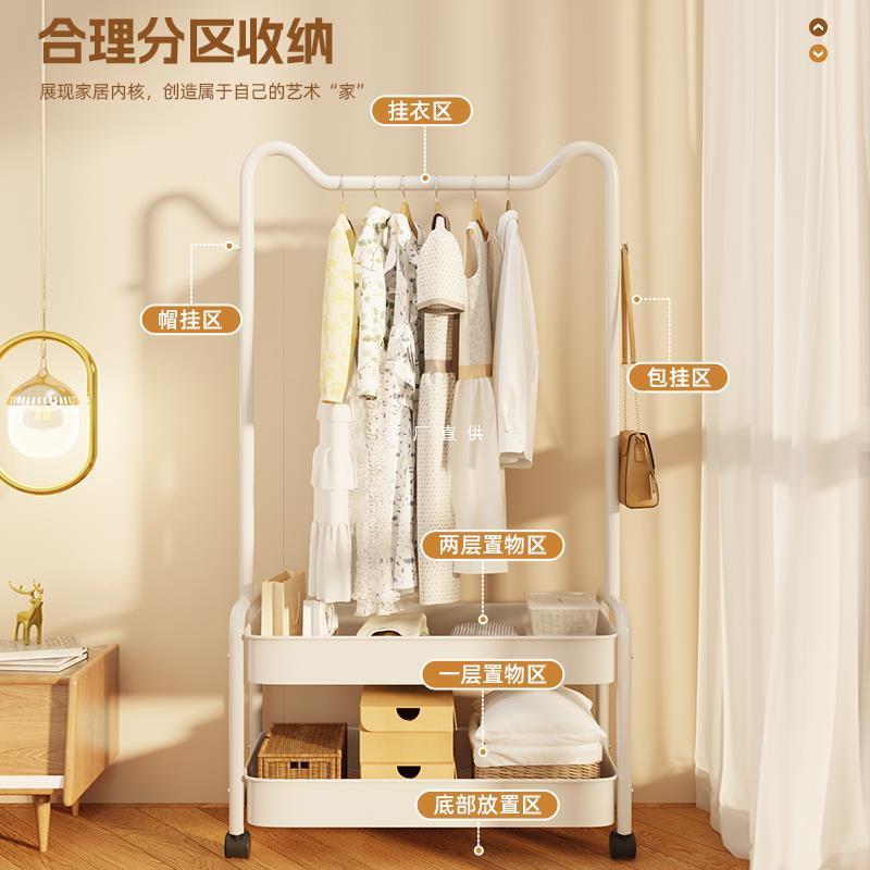 JTI油风床卧室奶挂衣架落地衣帽架滑轮边置物架家用阳台晾带衣服