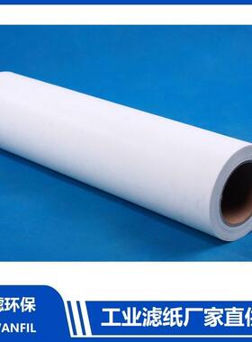 磨床滤纸CNC过滤纸滤精雕机滤纸纸BIF工滤无纺布业过纸