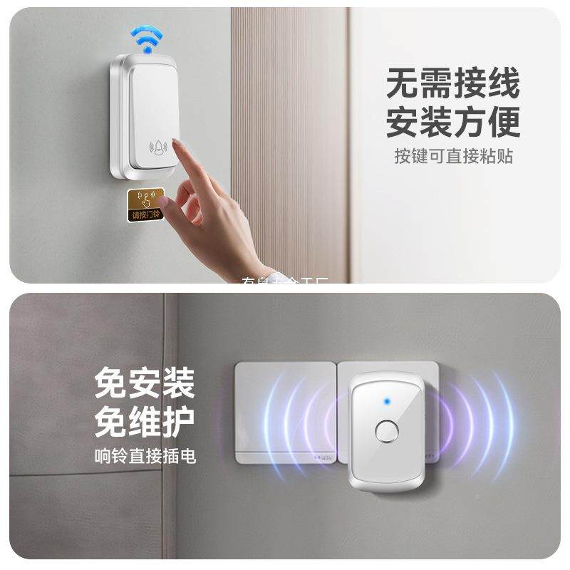 XOB办室无线门铃公司大门商水用超远离大音量公叮咚自发电防按铃