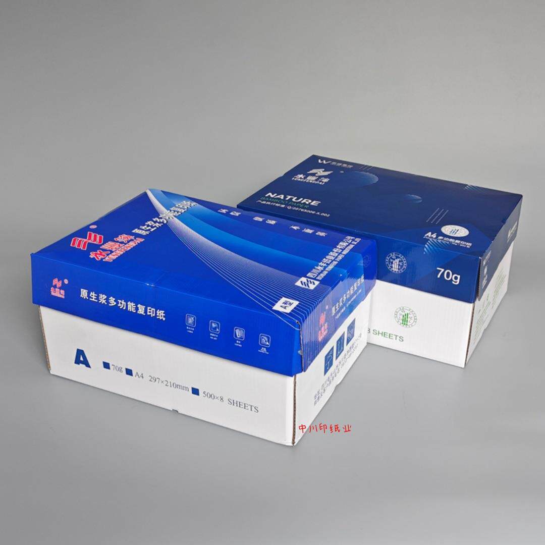 永CDY丰簿A4用于合同打印7g/808