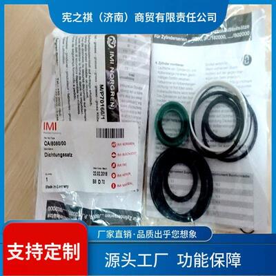 询~QA/8100/0诺冠Norg/r0MOTen缸气维修包QA8063/00气缸维修包